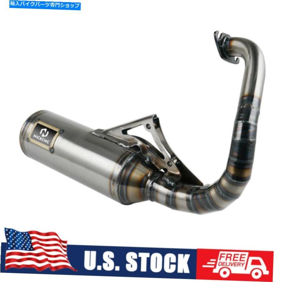 サイレンサー Honda Dio Elite SA50 SR50 SK50 SYM DD50 KYMCOのための70cc 90ccの排気マフラー管 70CC 90CC Exhaust Muffler Pipe For Honda DIO Eli