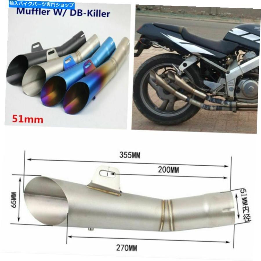 サイレンサー 1 xマートサイクルカラーサイズデイパンスメルデイクDBカラー38-51mm-オリジナルのタイトルを表示 1 xオートバイク排気マフラーパイプサ