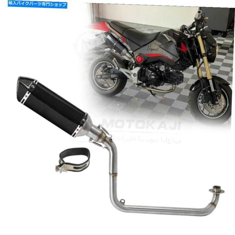 サイレンサー ホンダGROM MSX125のための高排気システム管のチップマフラーリンクパイプ13-15 High Exhaust System Pipe Tip Muffler Link Pipe For H