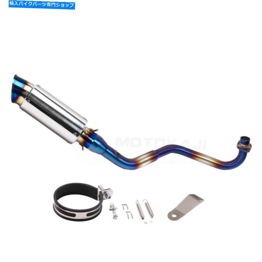 サイレンサー モーターサイクルエキゾーストシステムローマウントマフラーブルー用ホンダGROM MSX 125 2013-2020 Motorcycle Exhaust System Low Moun 車、バイク、自転車-バイク-マフラー
