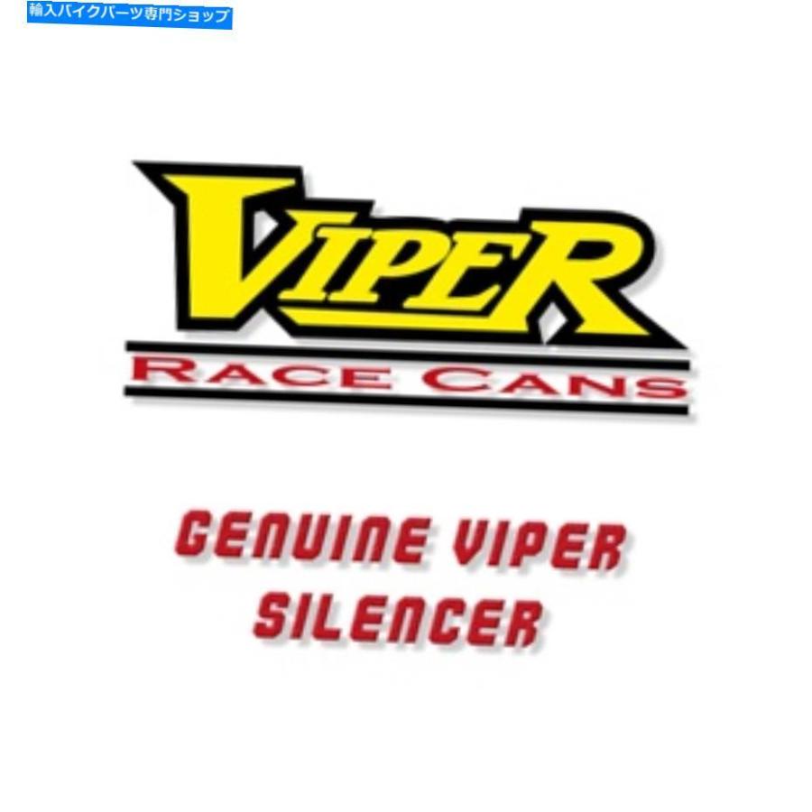 サイレンサー VIPER IIスクリータースイートスポーク＃379-オリジナルのタイトルを表示 Viper II スクーター サイレンサー スモーク #379- show origi