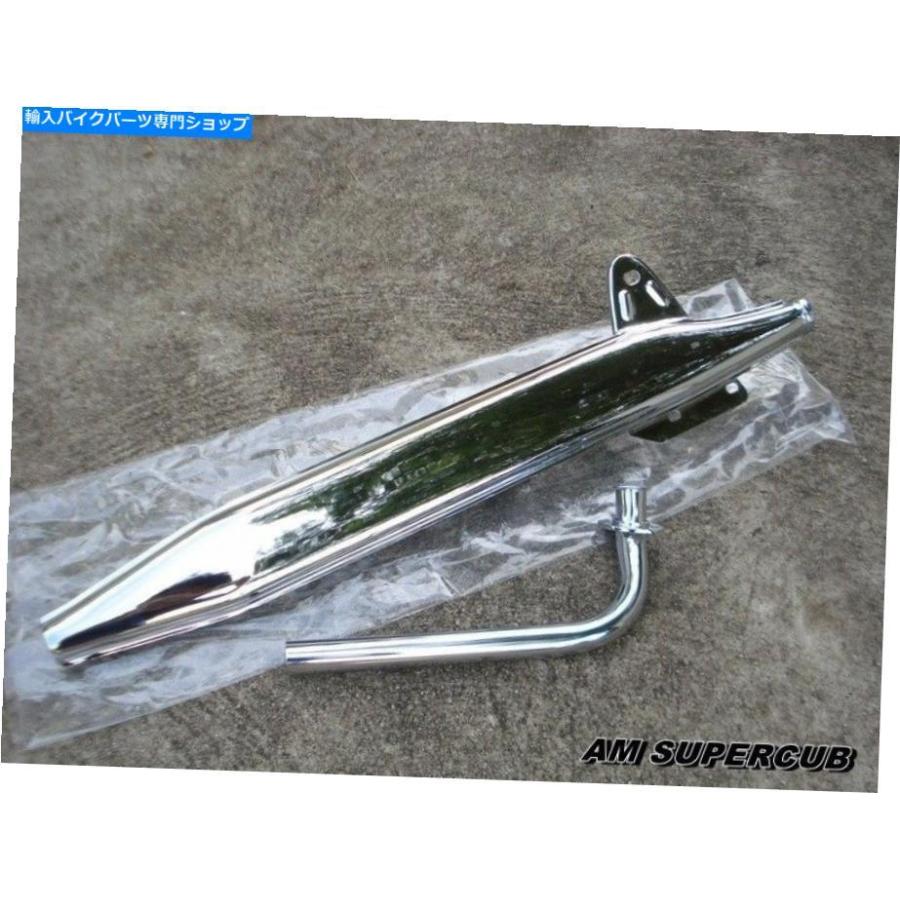 サイレンサー カンプC100 CO100 C102 C105 CD105スーペーズカラーセット//高品種 - オリジナルのタイトルを表示 ホンダ C100 CA100 C102 C105 CD105