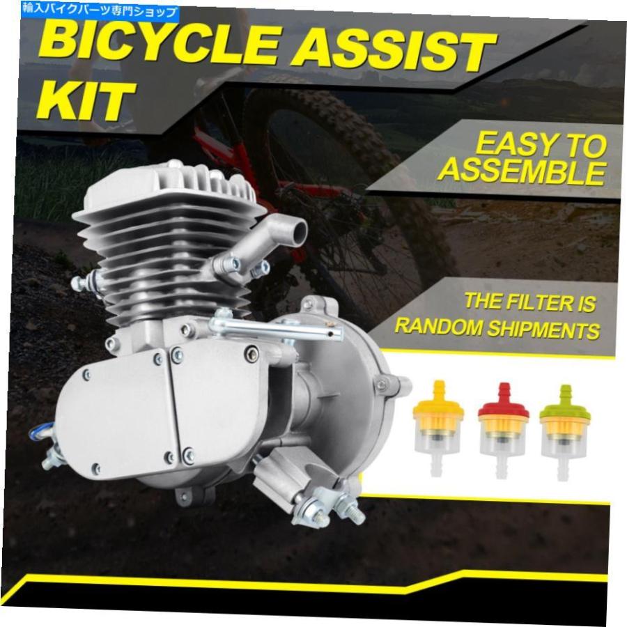 サイレンサー 電動自転車用80cc 2ストロークガソリンエンジンモーター排気マフラーキット 80CC 2-Stroke Petrol Engine Motor Exhaust Muffler Kit Fo
