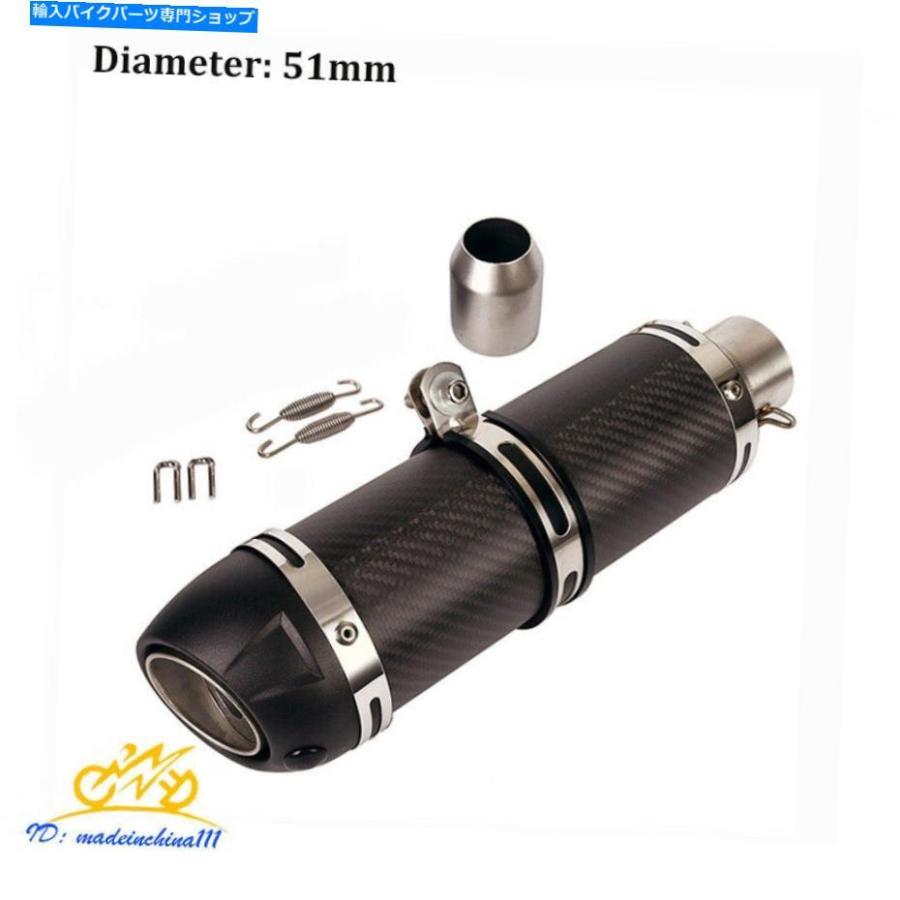 サイレンサー デーボンデイヤー排気排気ラーデイビンダール51mmポートダイ用 - オリジナルのタイトルを表示 カーボンファイバー 排気マフラー サイレ