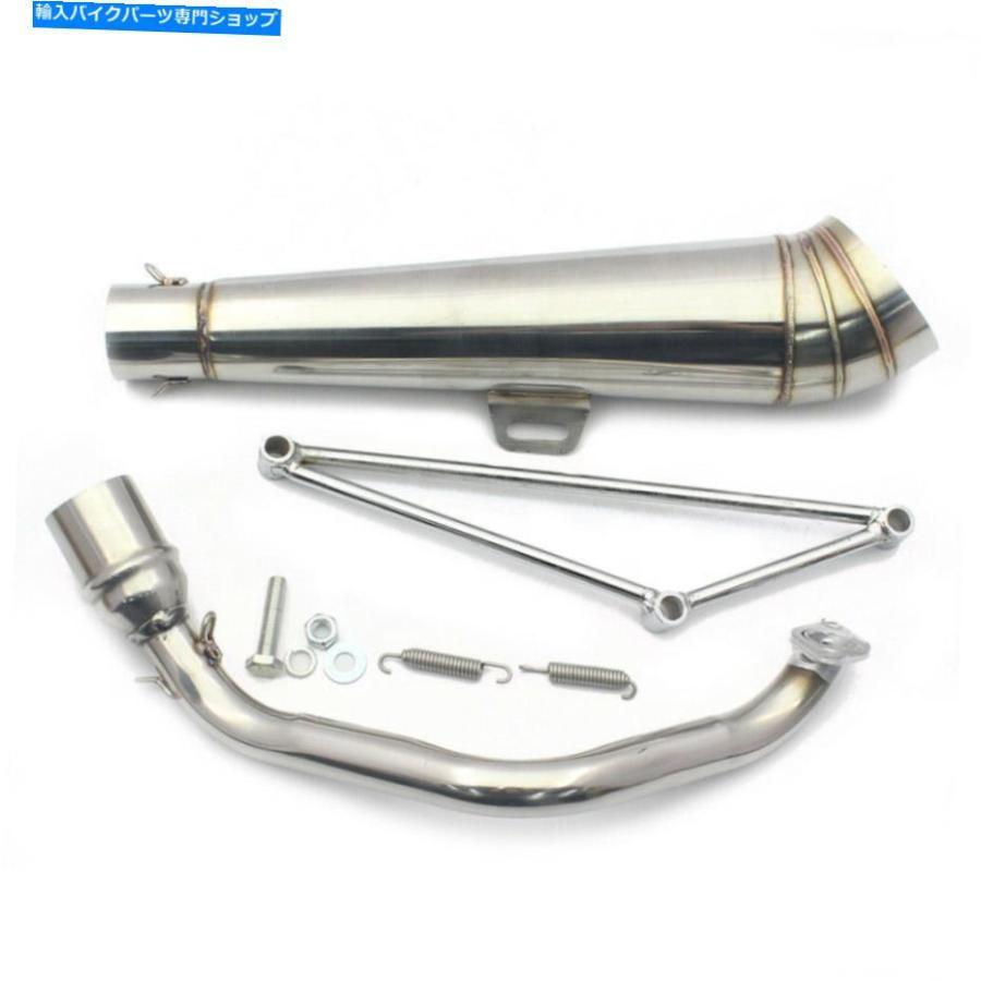 サイレンサー （125cc / 150 CC）GY 6コンデンサムプZoomer用GP排気