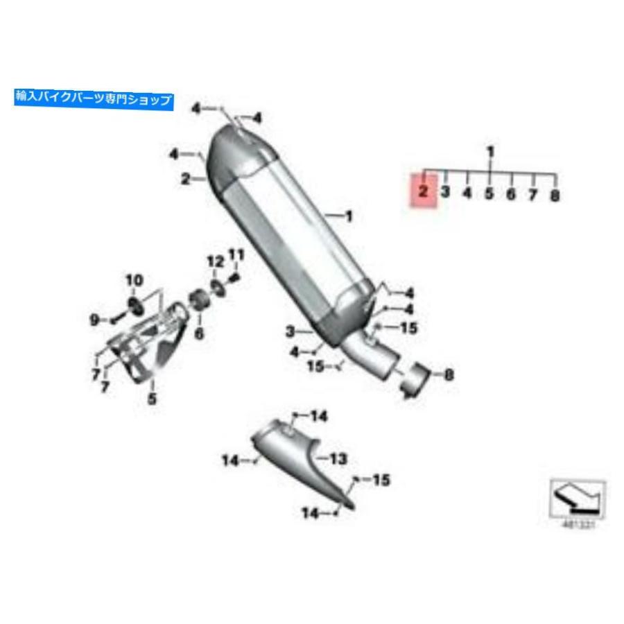 サイレンサー 純正BMW K50 K51 0A11 0A21 0A31ノッチリア・アイジングリア18518530584-オリジナルのタイトルを表示 純正 BMW K50 K51 0A11 0A21 0A31