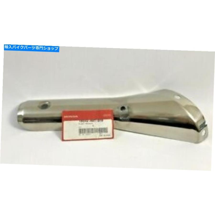 サイレンサー 防御することサイレンサー - プロテクターえり巻き - ホンダXL1000V NOS：18342-MBT-D10 Protection Silencer - Protector Muffler - Honda XL10 バイク-インナーサイレンサー-車、バイク、自転車
