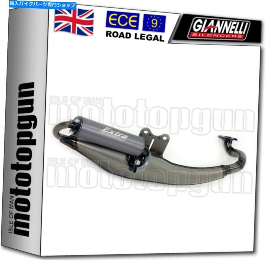 サイレンサー Giannelli Full System ExpectionロートアーチストラV2