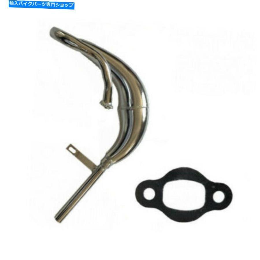 サイレンサー JZSPORTS 66マフラー排気膨張室 - ガス電動自転車 - シルバー JZsports 66 Muffler Exhaust Expansion Chamber- Gas Motorized Bicycle-