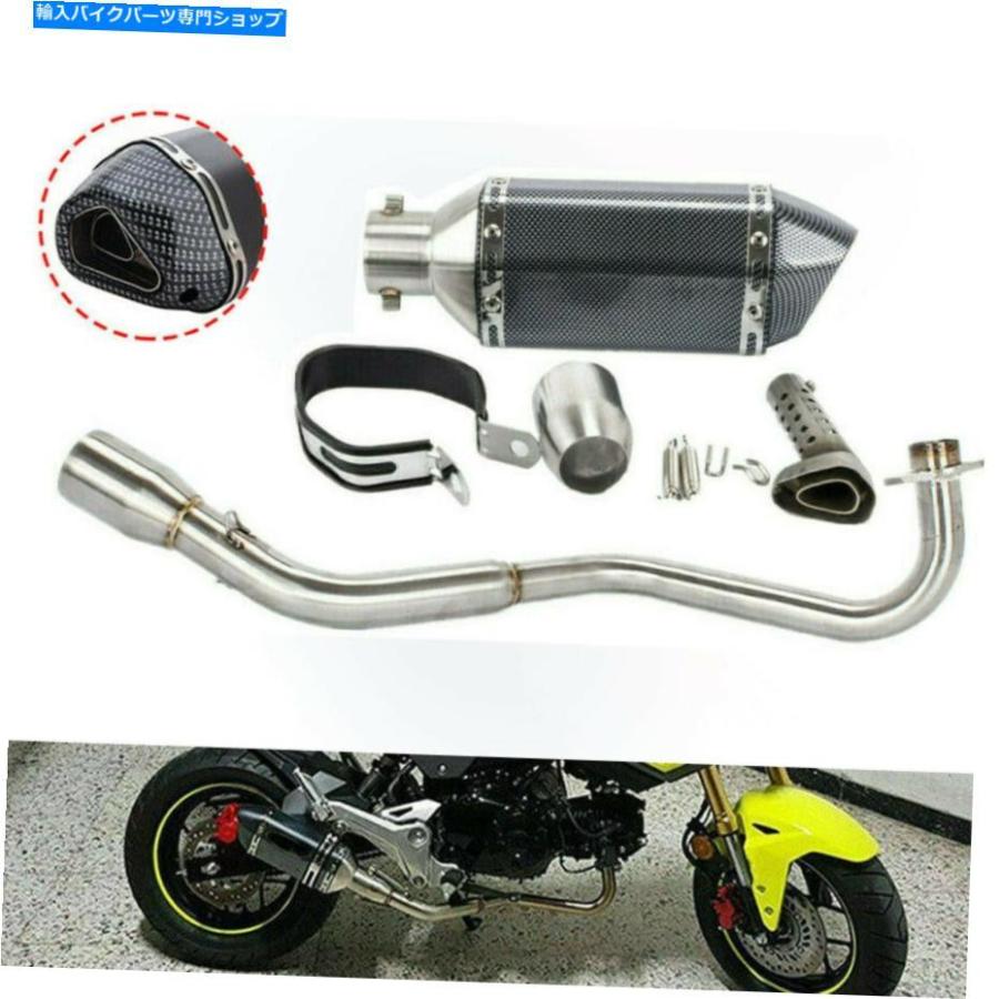 サイレンサー ホンダグロムMSX125用オートバイフルエキゾーストシステムサイドパイプエンドスチールマフラー Motorcycle Full Exhaust System Side Pi