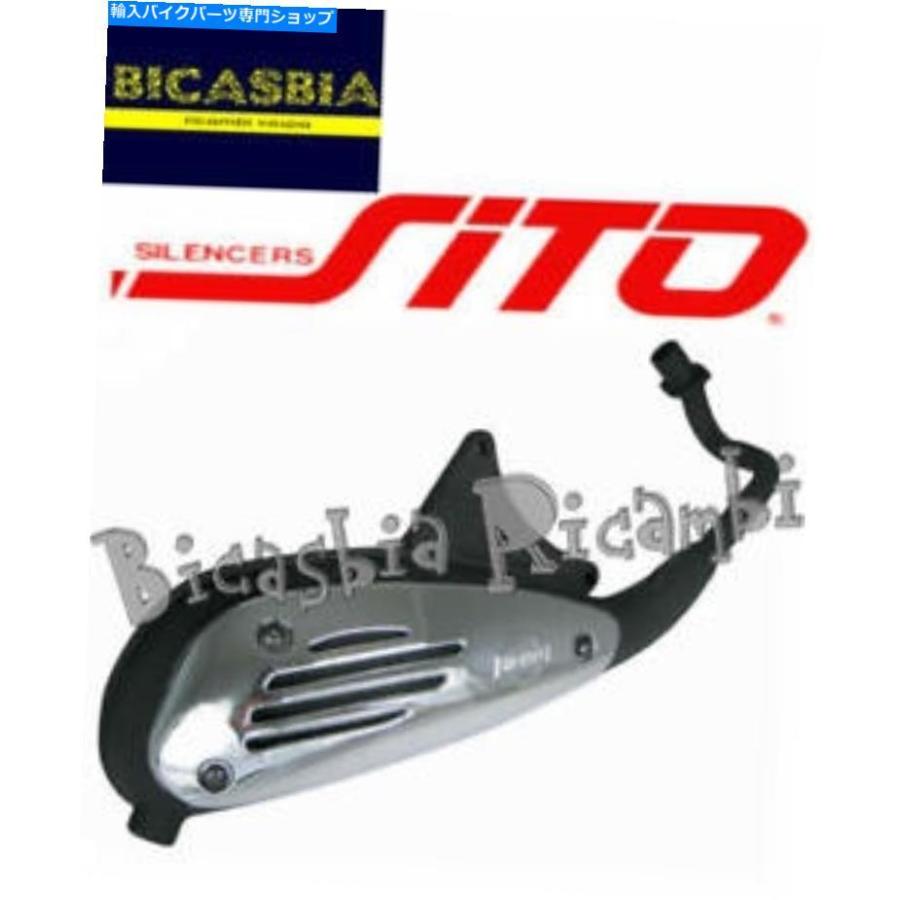 サイレンサー 5788 - サイレンサーサイトPlus Vespa 50 2T ET2 LX LXVスプリングスプリングS-オリジナルのタイトルを表示する 5788-Silencer Site Plu