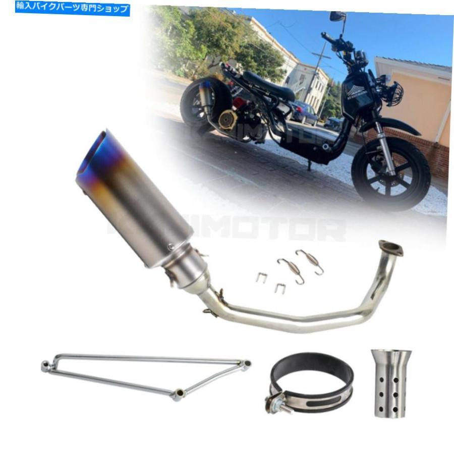 サイレンサー オートバイの排気シンテンドのヒントフロントリンクマフラーパイプのためのマッディー150cc Motorcycle Exhaust Systerm Tips Front Lin