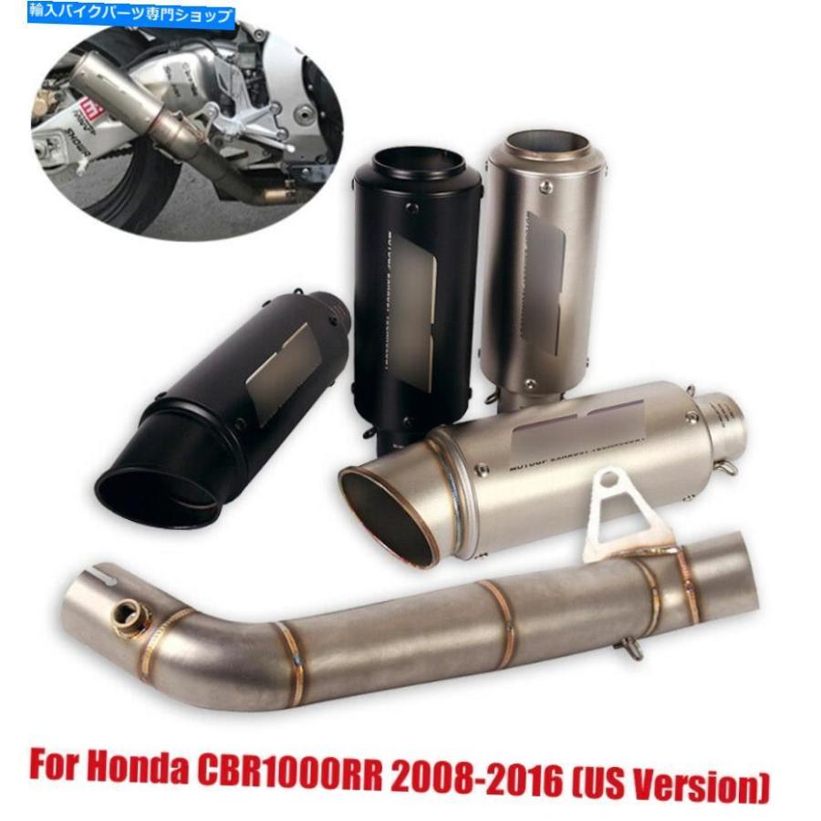 サイレンサー スリッサンカラースイメンダーカッピフエイジオブジェクトコンクトンズCBR1000RR 2008-2016装置 - 一風変わったのかた書きを見せびらかす 横すべり 車、バイク、自転車-バイク-マフラー