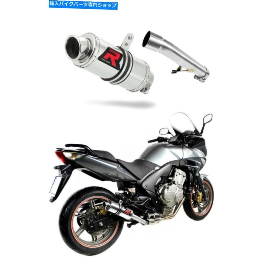 サイレンサー デーストデイビーカラードララーポーラーGP I CBF 600 08-13 + DBカラー - オリジナルのタイトルを表示する エキゾーストサイレンサー