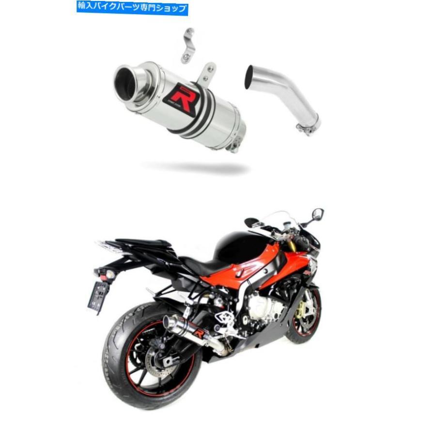 サイレンサー パーストイレカラードラターゲーGP I BMW S1000RR 15-16 + DBカラー - オリジナルのタイトルを表示 エキゾーストサイレンサー マフラー