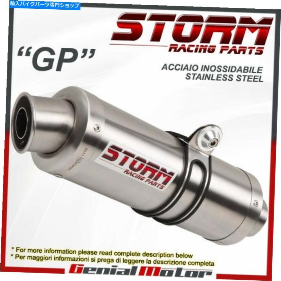 サイレンサー メストゥーズby MivvブラーGPスーパースコードGSX 250 R 2017\u003e 2018年\u003e一風変わったのかた書きを見せびらかす エキゾーストーム by Mivv えり巻き インナーサイレンサー-バイク
