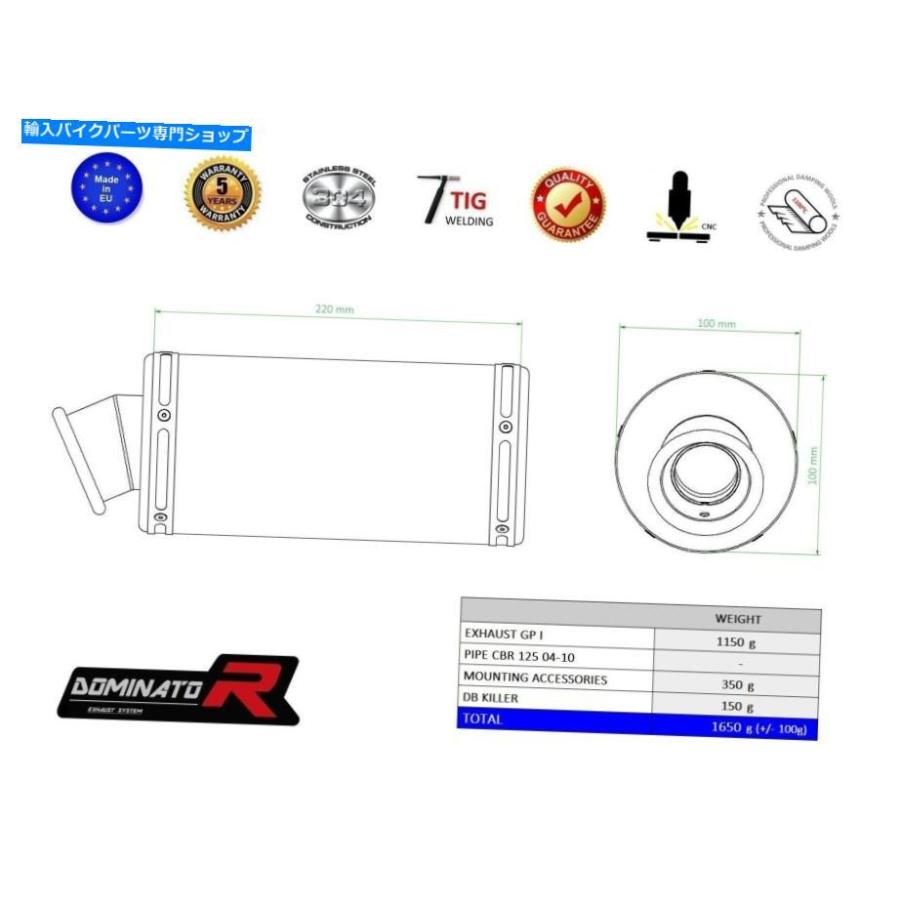 サイレンサー ソース・デイビーカラードララー・GP Iシンプ・CBR 125 04-10 + DBブラーバー - オリジナルのタイトルを表示 エキゾーストサイレンサーの画像