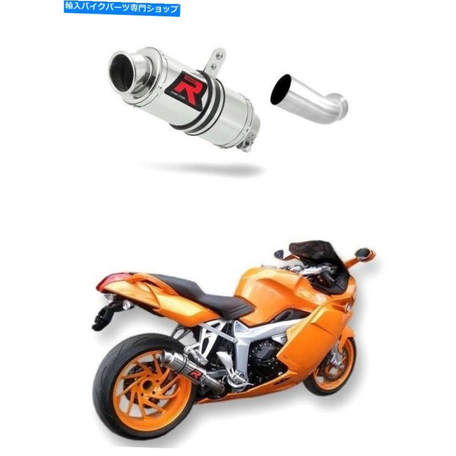 サイレンサー パーストイレカラードラターーGP I BMW K1200S + DBブラー - オリジナルのタイトルを表示 エキゾーストサイレンサー マフラー ドミネー