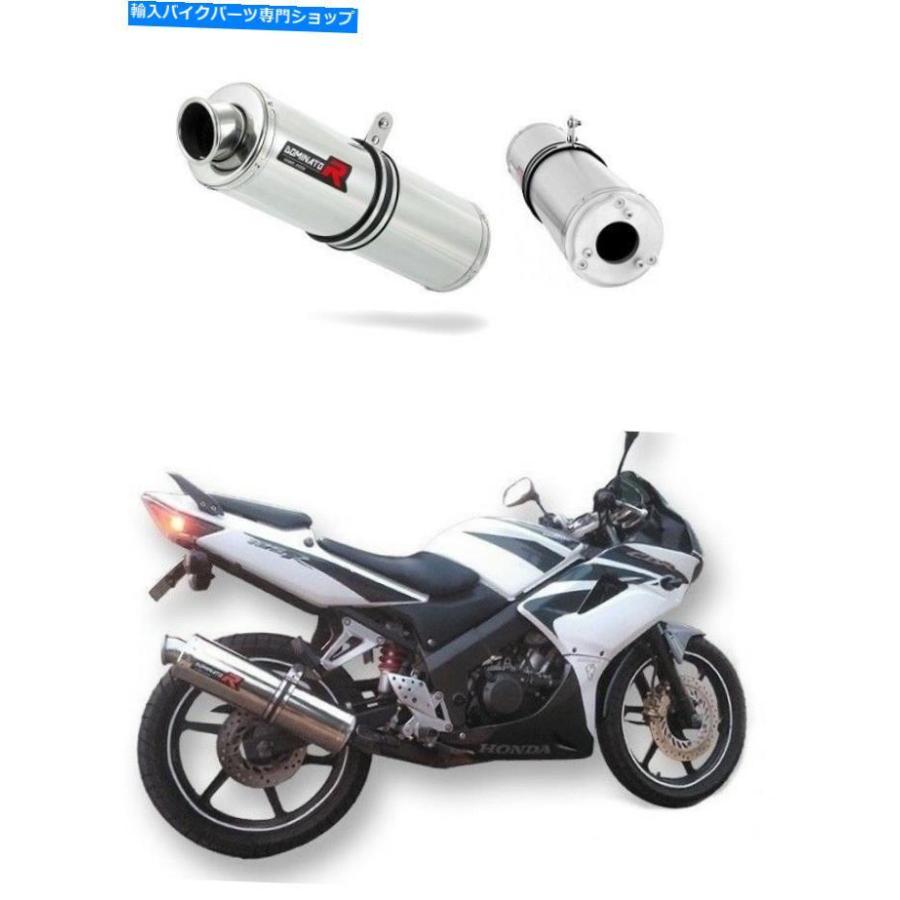 サイレンサー エースマイレッフカラーカラーシーターラジュームコンタクションCBR 125 04-10 + DBブラー - オリジナルのタイトルを表示 エキゾースト