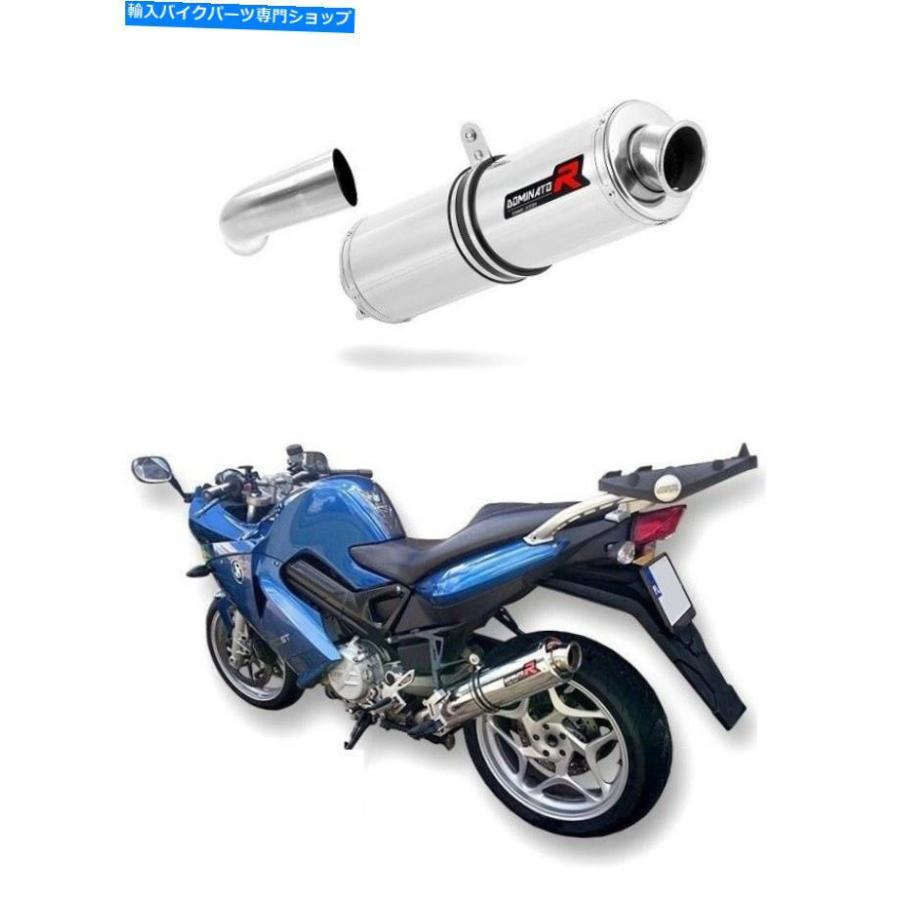 サイレンサー ソーストデイビーカラーカラーポーラーランドBMW F800ST 06-12 + DBカラー - オリジナルのタイトルを表示 エキゾーストサイレンサー マ