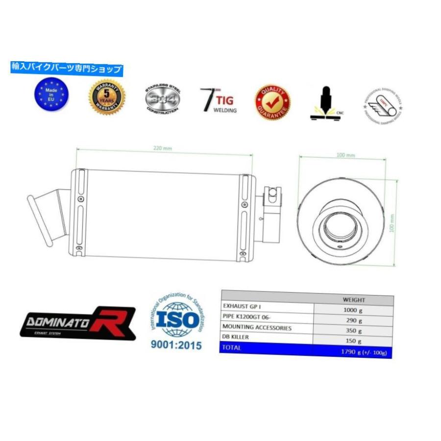 サイレンサー パーストイレーカラードラターゲーGP I BMW K1200GT 06-08 + DBブラー - オリジナルのタイトルを表示 エキゾーストサイレンサー マフラの画像