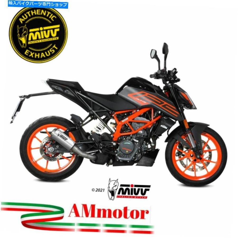 サイレンサー MIVV KTM 125 Duke 2021↓デイパンダイヤースリッサンMK3スポージャーシュタシー - 一風変わったのかた書きを見せびらかすする Mivv Ktm 125 Duke インナーサイレンサー-バイク
