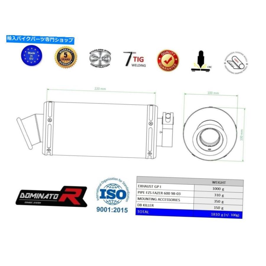 サイレンサー ドーストイレフィーラッラードミネーターGP I YAMAHA FZS FAZER 600 98-03 + DBキラー - オリジナルのタイトルを表示 エキゾーストサイの画像