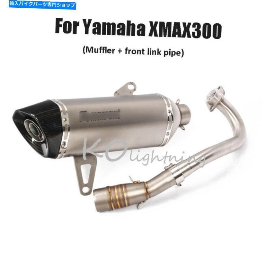 サイレンサー スリッサンXmax 250 300メートトゥラースイッチリンクリクションシリーズ300 250用品 - オリジナルのタイトルを表示 スリップオンXMAX 2