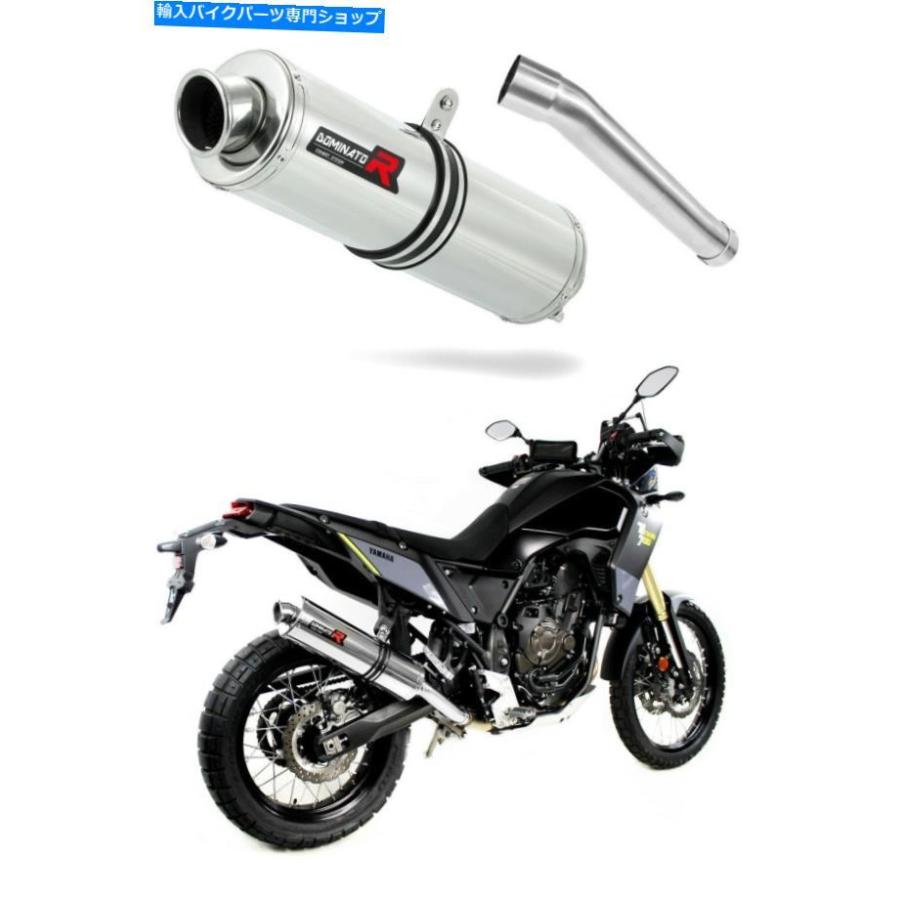 サイレンサー Tenere 700排気ラゲンザゲーラントシンボルショーブドウ【2021】2020年2021-オリジナルのタイトルを表示する Tenere 700 排気ラウンドド