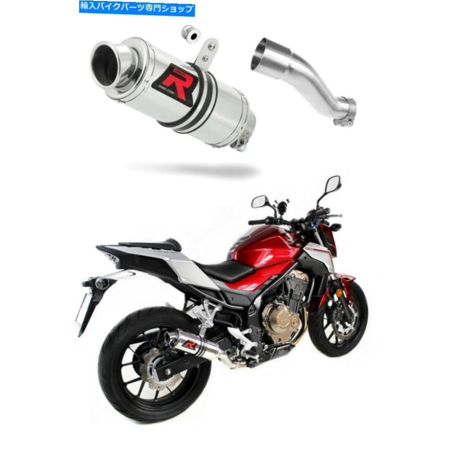 サイレンサー CB 500 F排気GP iペーパー【2017年2017年度2017年2019年度2019年2017年度】 CB 500 F 排気GP I ドミネーターレーシングサイレンサーマフ