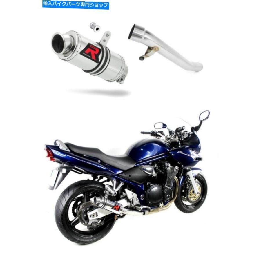 サイレンサー ソープトウィンザープラーポーラーGP IスーズGSF 1200エンコット01-05 + DBカラー - オリジナルのタイトルを表示 エキゾーストサイレン