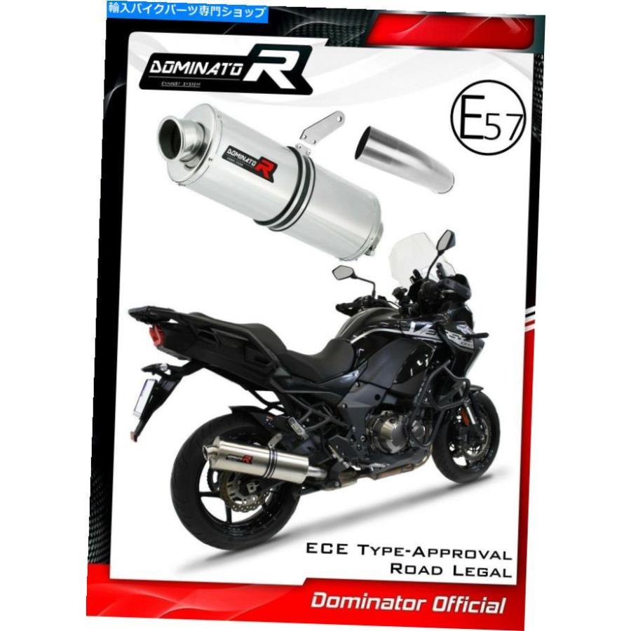 サイレンサー versys 1000ロートトートメイレッラオーバルドミネーター2019 - 2021-オリジナルのタイトルを表示する VERSYS 1000 ホモロゲートエキゾ