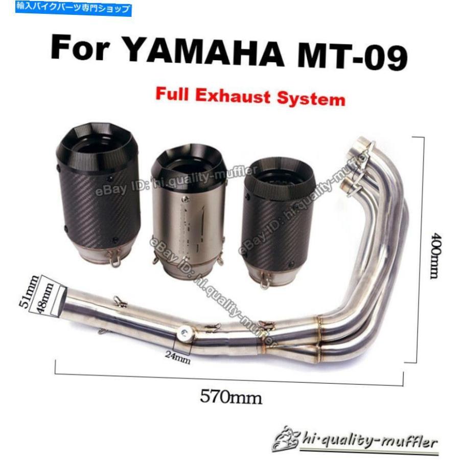 サイレンサー ←MT09 FZ09カートサイトサイトシュソーシューシューシューシューシュースプラーカラーサイズ - 一風変わったのかた書きを見せびらかす ヤマハ MT0 マフラー-車、バイク、自転車-バイク