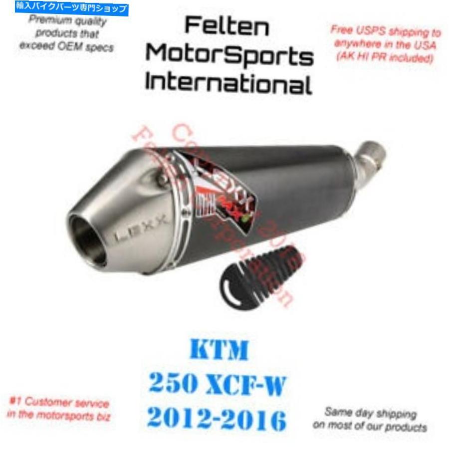 サイレンサー LEXX MXE KTM 250 XCF-Wスリップオンサイレンサーマフラーエキゾーストパイプ250XCF-W LEX 12-16 Lexx MXe KTM 250 XCF-W Slip-On Silen