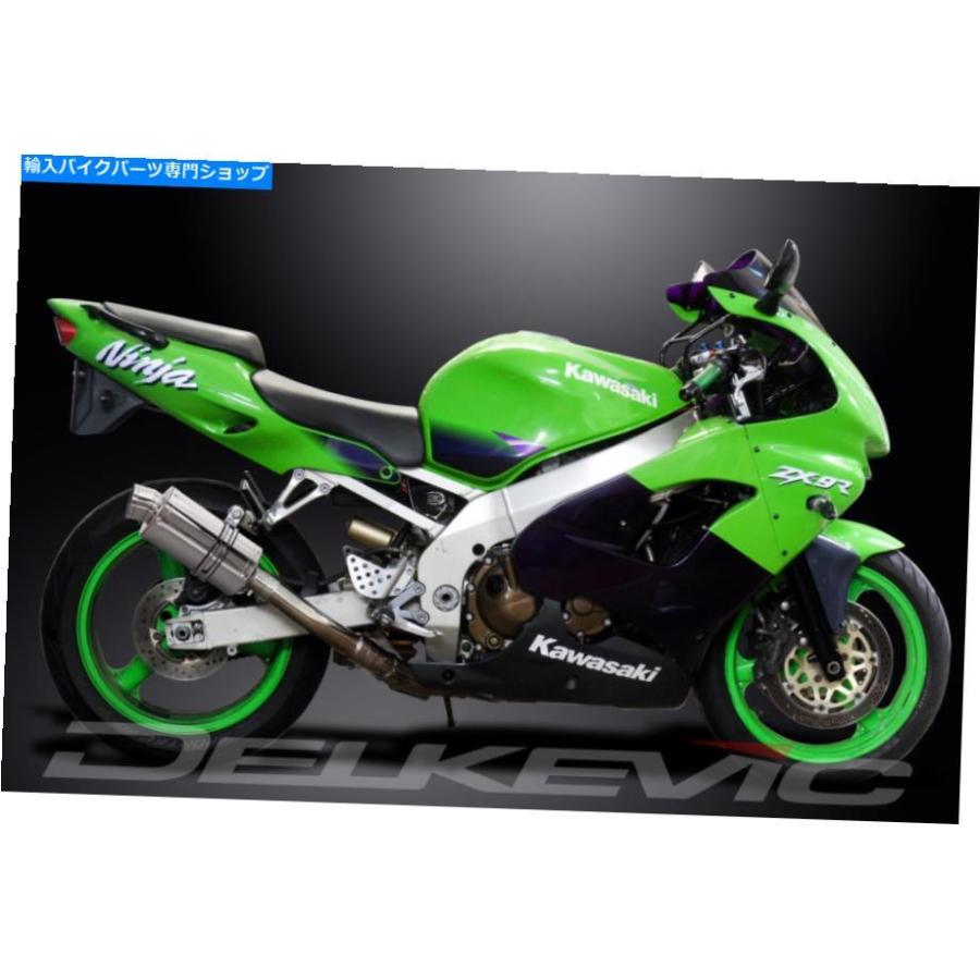 サイレンサー カワサキZX-9R NINJA SS70 9 