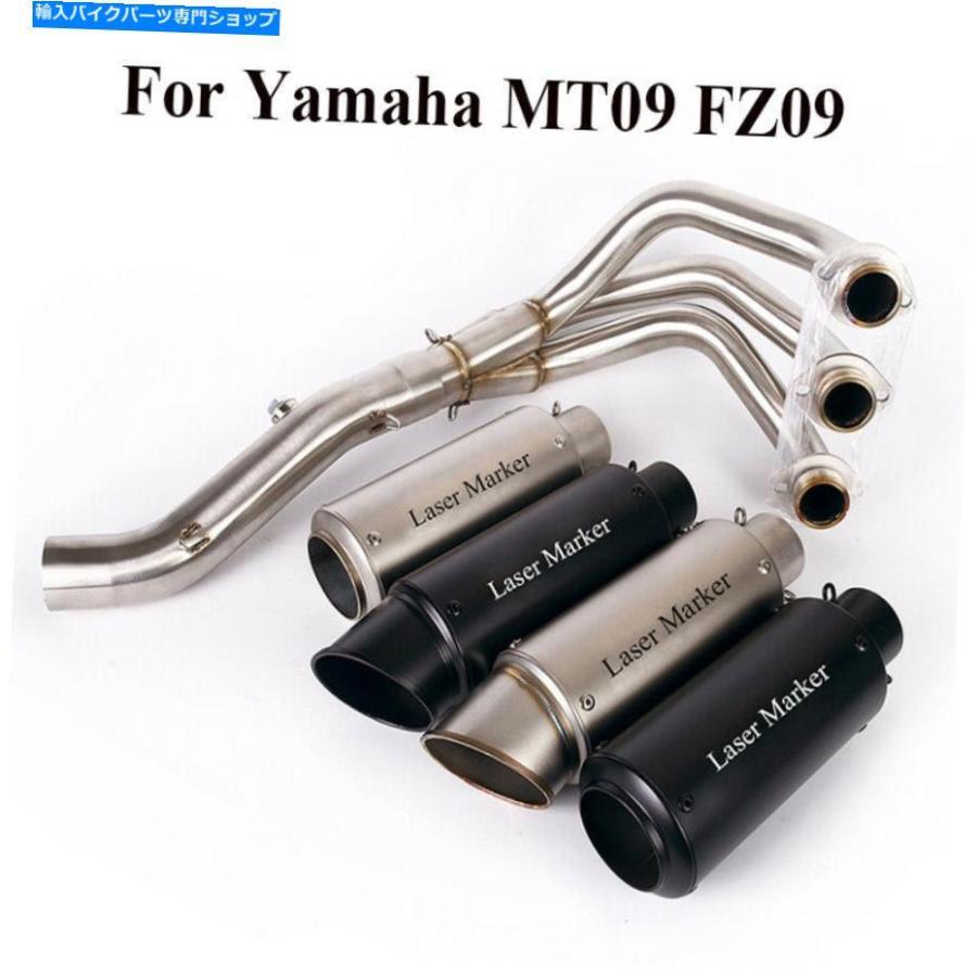 サイレンサー ←MT-09 FZ09トービー900ロングトレットオークトレッションスリップ51mmエイストスリッサン51mmエーストゥラー - オリジナルのタイトル