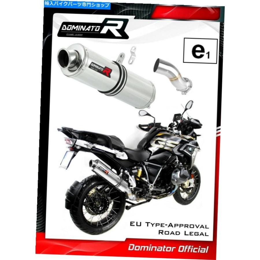 サイレンサー R1250GSの同種の排気消去マフラーラウンドドミネーター2018 2019 2020 R1250GS Homologated Exhaust silencer muffler ROUND Dominator