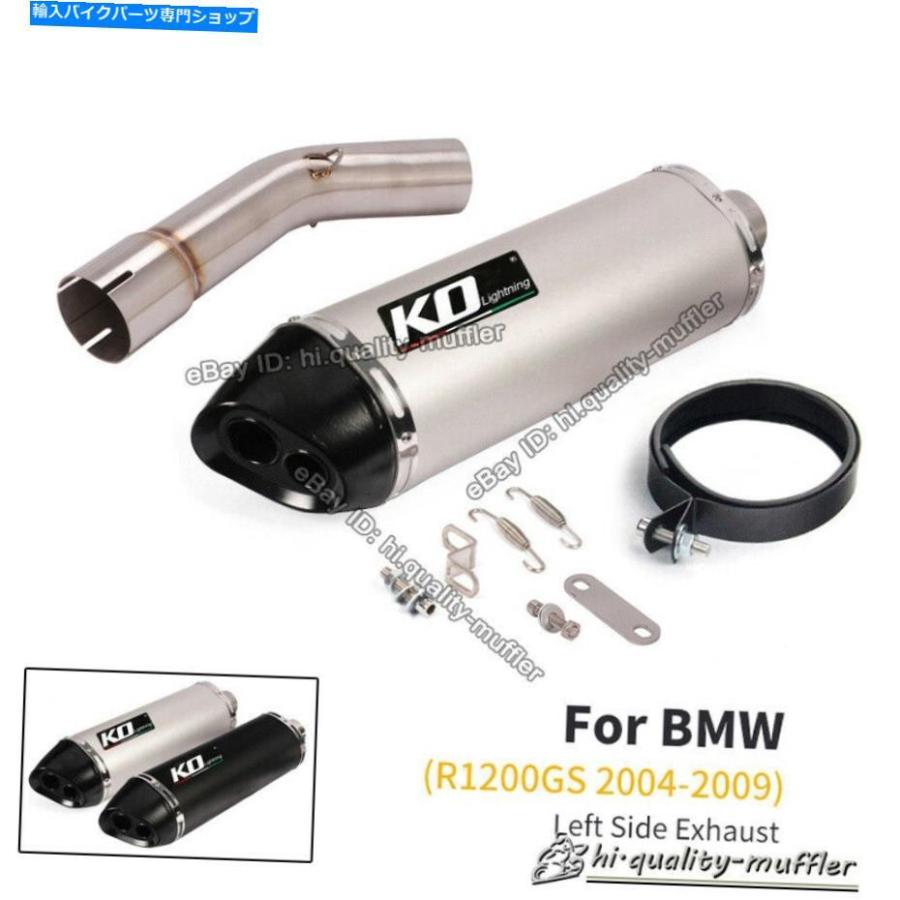 サイレンサー BMW R1200GS 2004-2009ポートメイスリッジ=カラーフィアー+オルバイダ - オリジナルのタイトルを表示する BMW R1200GS 2004-2009 オート