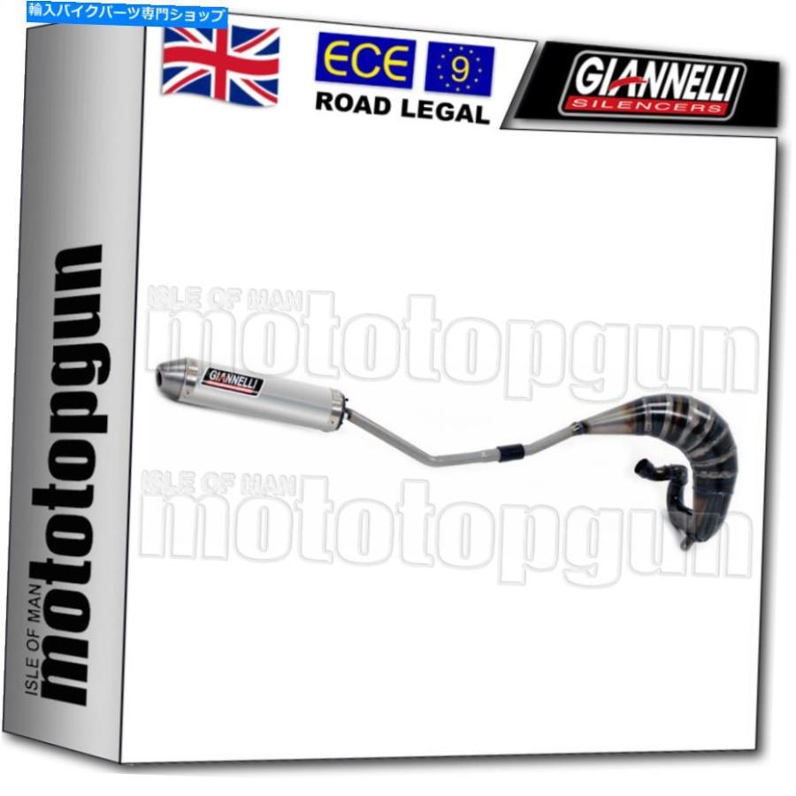 サイレンサー GiannelliザルビンダーHOM Enduro 2Tアルバムワービビダ50 R 1999 99-オリジナルのタイトルを表示する GIANNELLI フルサイレンサー HOM