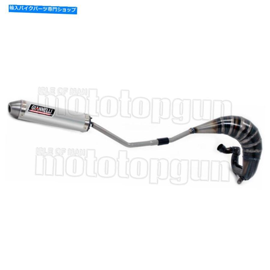 サイレンサー GiannelliザルビンダーHOM Enduro 2Tアルバムワービビダ50 R 1999 99-オリジナルのタイトルを表示する GIANNELLI フルサイレンサー HOM_1