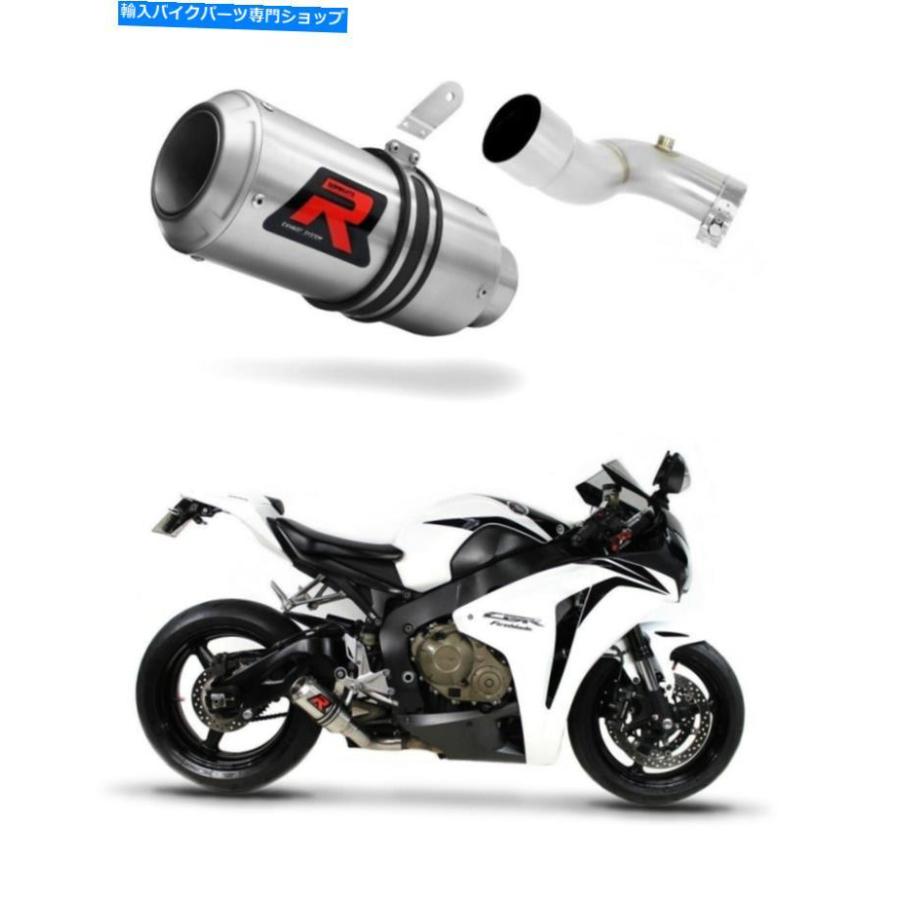 サイレンサー CBR 1000 RR←GPシンプワンダイバニーカラー2008 - 2013-オリジナルのタイトルを表示する CBR 1000 RR 排気 GP ドミネーター レーシング