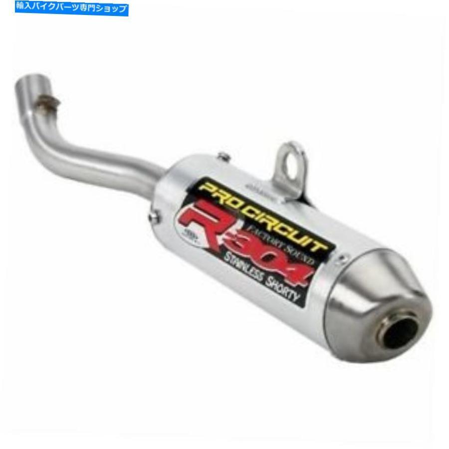 サイレンサー PRO回路R304シェート=デイビンガーKTM 300 EXC TPI ERZBERGRODEO 2020~21-オリジナルのタイトルを表示 PRO CIRCUIT R304 ショート 排気
