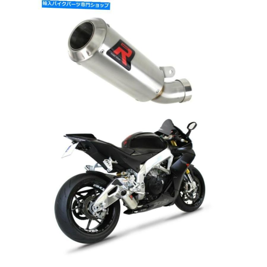 サイレンサー RSV4 R APRCファクトリーエキゾーストGPローラルポーライヤードラースラリー2011 - 2015 - オリジナルのタイトルを表示 RSV4 R APRC Fac