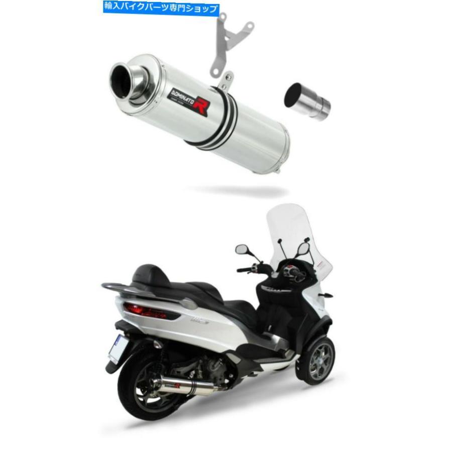 サイレンサー 排気サイレンサーマフラードミネーターラウンドBMW