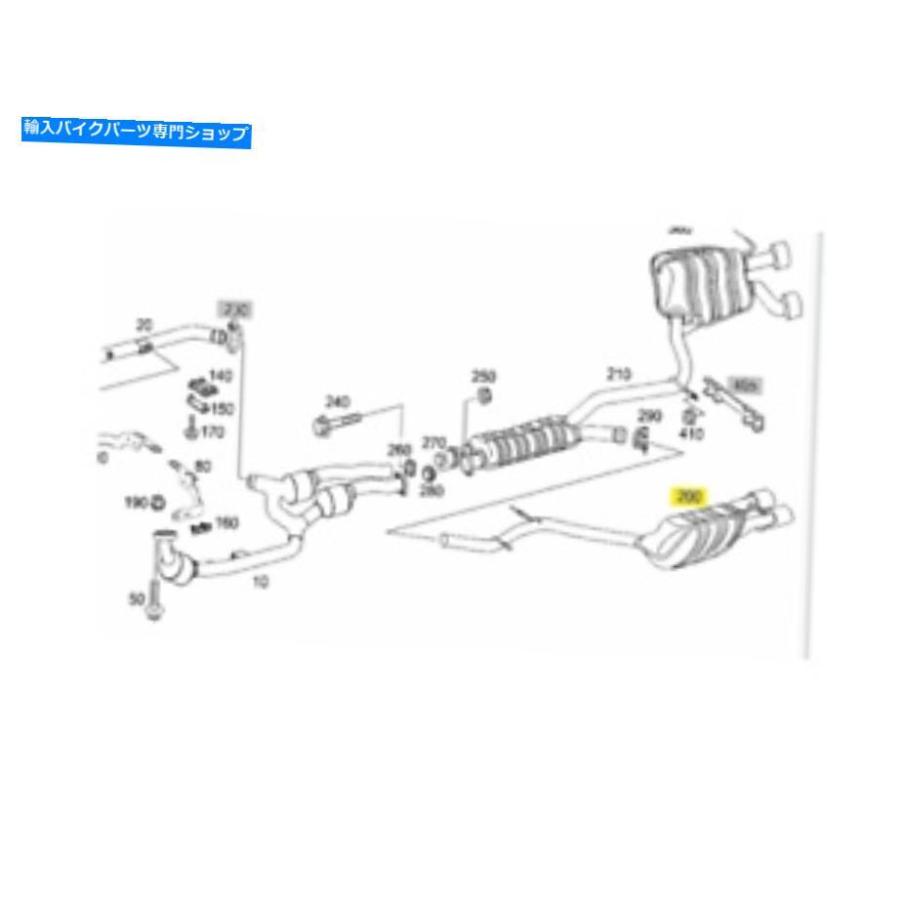 サイレンサー A2114908635 A2114911001オルマスW211リア左左マラー左純正排気商品 - オリジナルのタイトルを表示 A2114908635 A2114911001 メルセデス