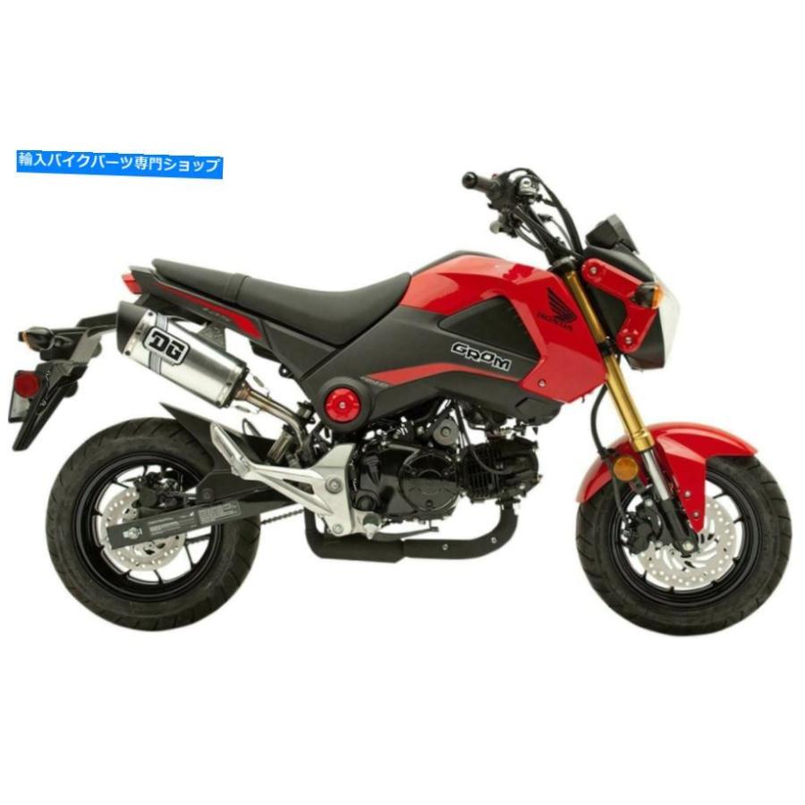 サイレンサー DG v 2スリッジエンダーストート、バイオ,,,,,,,,,,,,,,,,,,,,,,,,,,,,,,,,,,,, 075-2123-一風変わったのかた書きを見せびらかすします DG V 2 ス バイク-マフラー-車、バイク、自転車