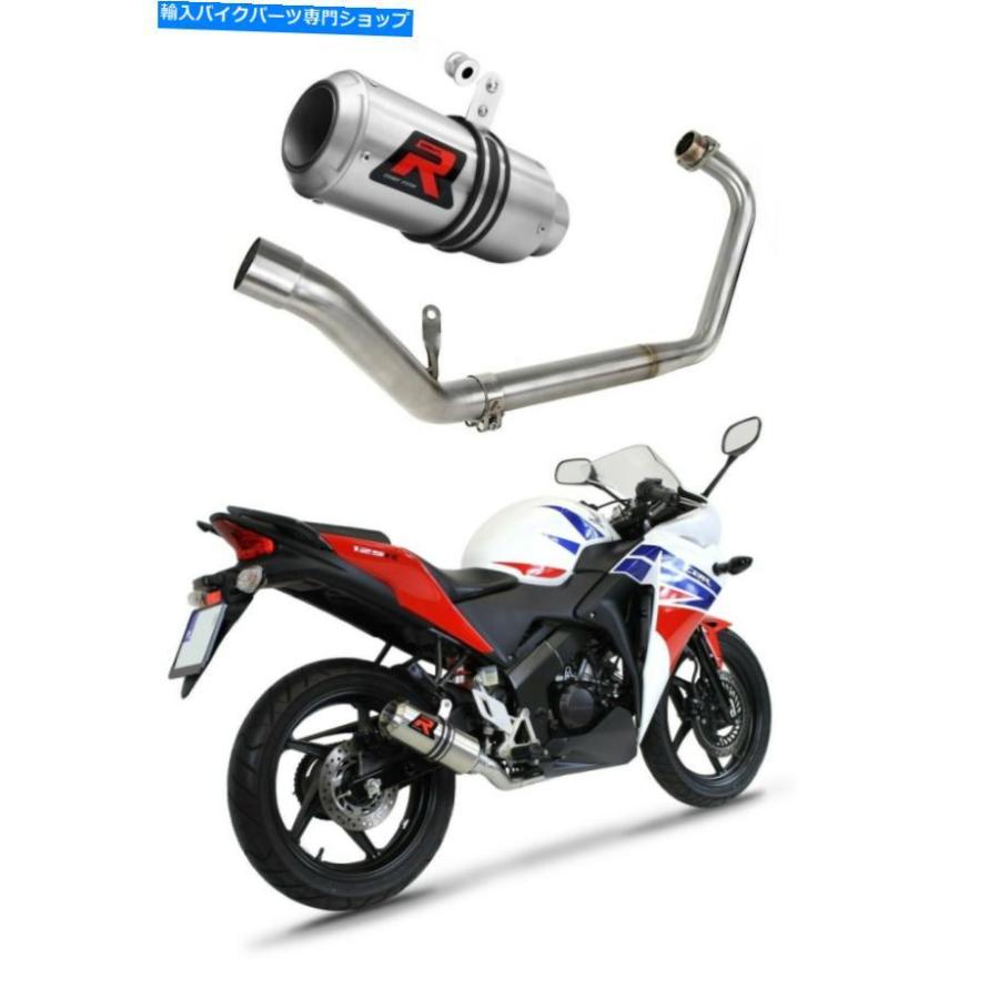 サイレンサー CBR 150 r←GPベータシンダイレーフラウラ2016 - 2016-一風変わったのかた書きを見せびらかすする CBR 150 R 排気ガス GP ドミネーター 一ころ サ インナーサイレンサー-マフラー