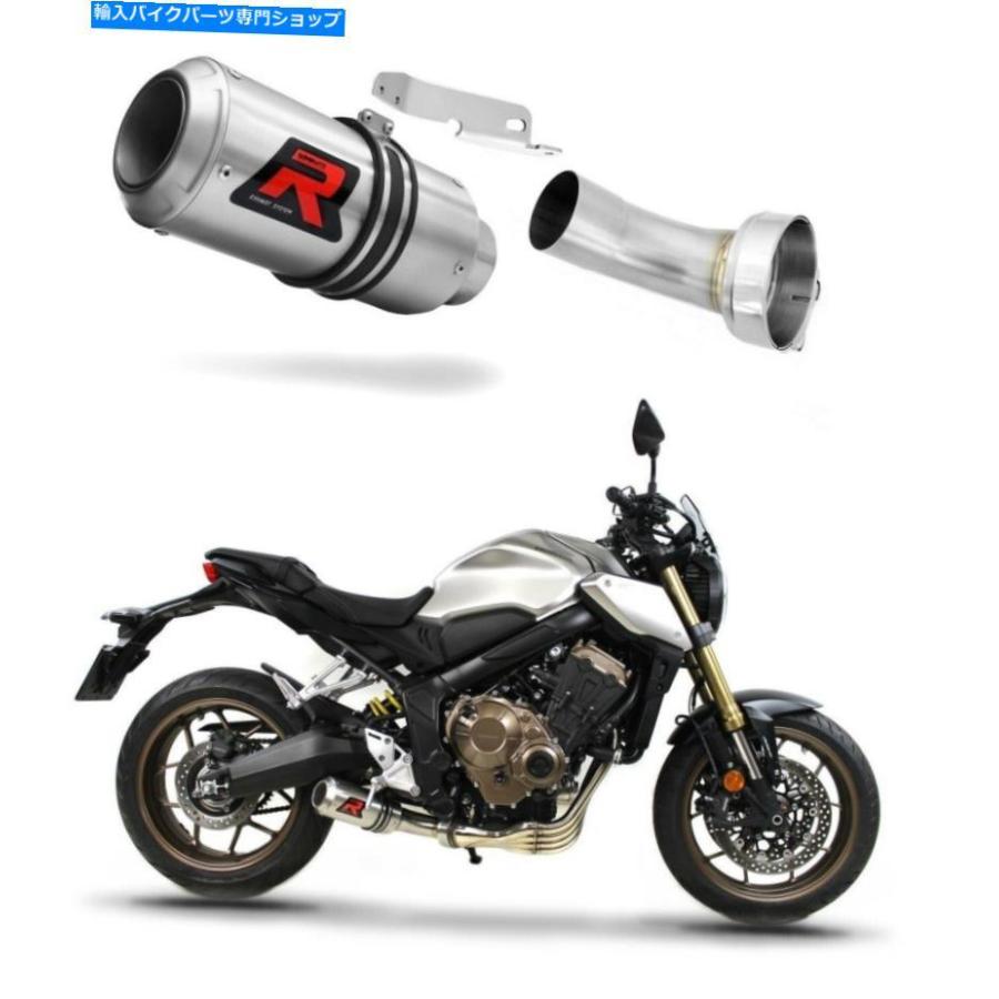 サイレンサー CB 650 R CB650R△GPベータシンガーバーチャーフリーバーラー2019 - 2020-オリジナルのタイトルを表示 CB 650 R CB650R 排気 GP ドミネ