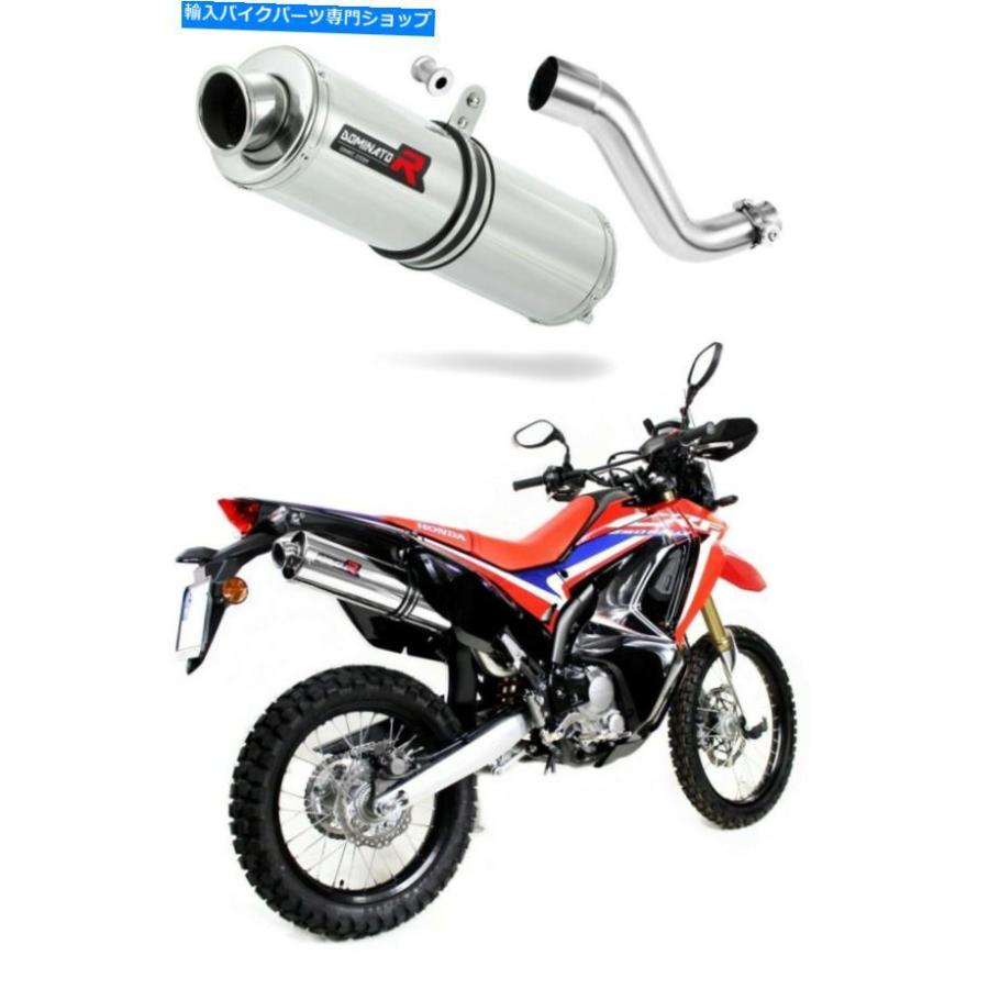 サイレンサー CRF 250ラリー排気ラブランドポーターシンガーシンガーシンガーシンガーメントパラマ（2017年2018年） CRF 250 ラリー排気ラウンドドミ