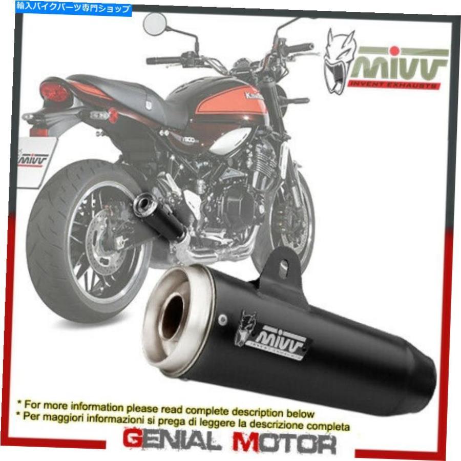 サイレンサー MIVVエキゾーストマフラージブリプラックスポンサムステール河崎Z 900 RS 2018\u003e 2019--オリジナルのタイトルを表示 Mivv Exhaust Muffle